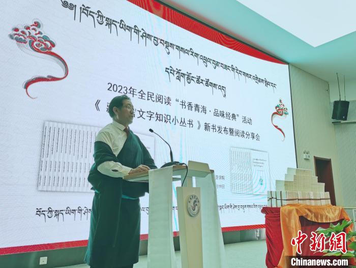 圖為叢書作者吉太加致辭?！?zhí)砀?攝