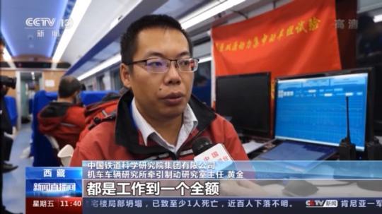 從平原到高原 復(fù)興號(hào)首次入藏運(yùn)營 獨(dú)家揭秘復(fù)興號(hào)如何上高原→