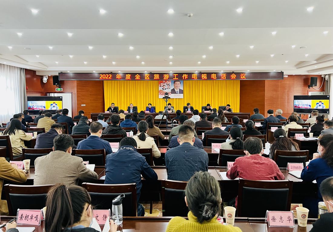 會(huì)議現(xiàn)場(chǎng)。人民網(wǎng) 次仁羅布攝