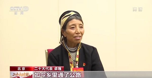 【記者手記Vlog】“守邊的‘阿佳’，您還好嗎”——記者與卓嘎代表再相遇