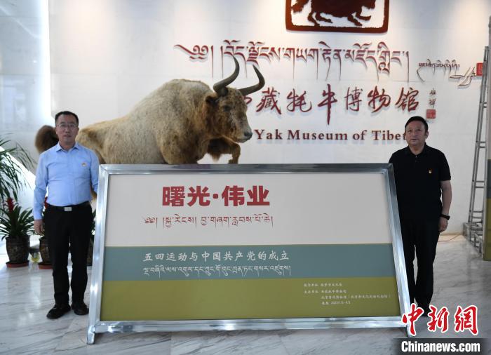 圖為《曙光·偉業(yè)——五四運(yùn)動(dòng)與中國共產(chǎn)黨的成立》“七一”特展開幕儀式現(xiàn)場(chǎng)?！∝暩聛硭?攝