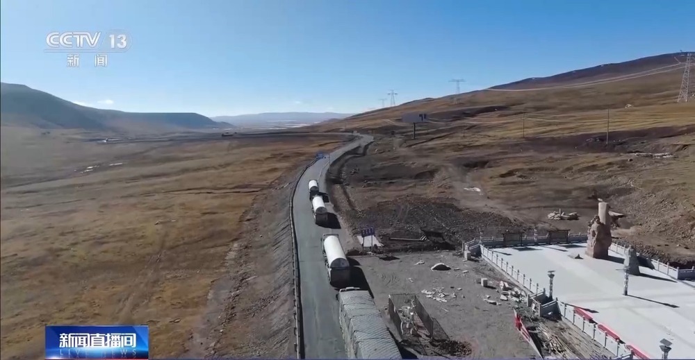 青藏高原如何保供暖？感受液化天然氣的進(jìn)藏之旅