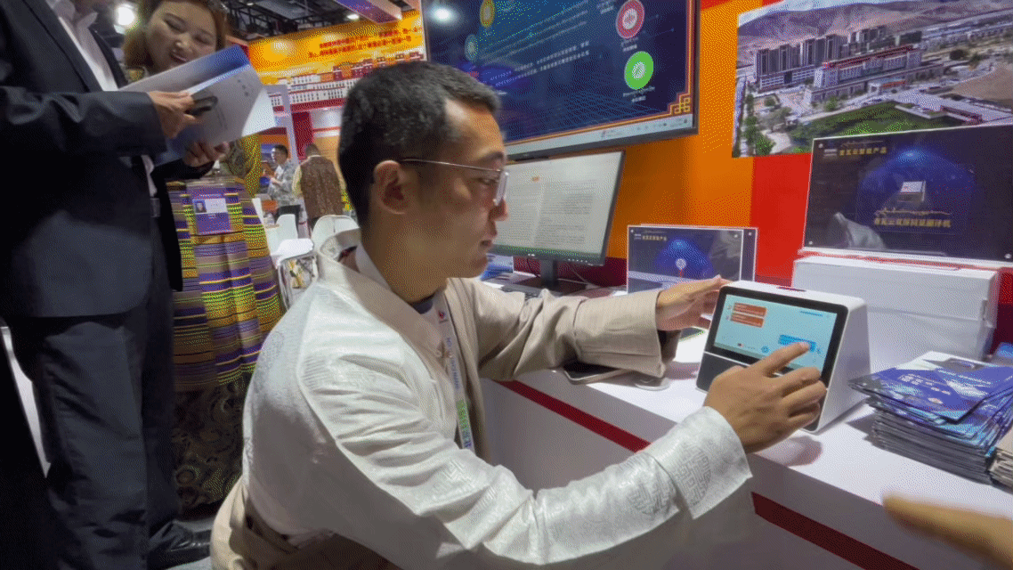 “京拉攜手”科技未來，科博會拉薩展館“首秀”成績亮眼