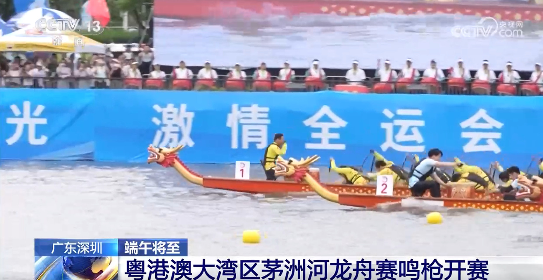 賽龍舟、包粽子、品民俗……臨近端午 各地節(jié)日氛圍愈發(fā)濃厚