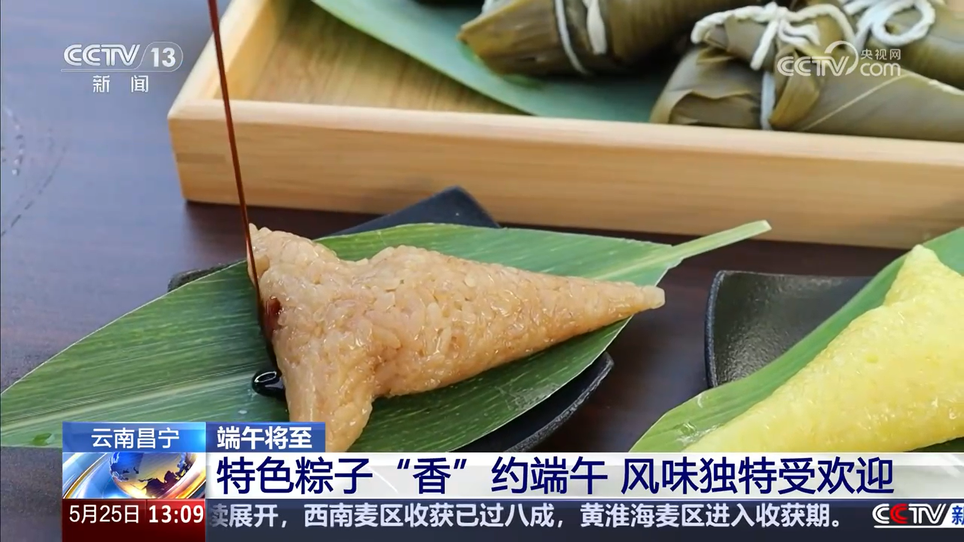 賽龍舟、包粽子、品民俗……臨近端午 各地節(jié)日氛圍愈發(fā)濃厚