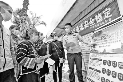 普及國家安全知識(shí)