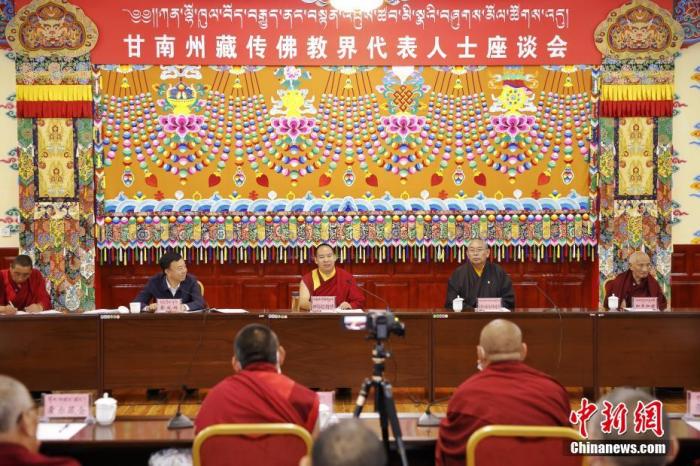 7月26日，甘肅省甘南藏族自治州夏河縣，班禪與藏傳佛教界代表人士召開座談會。圖為會議現(xiàn)場。 <a target='_blank' ><p  align=