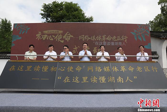 圖為活動(dòng)現(xiàn)場(chǎng)。<a target='_blank'  ><p  align=