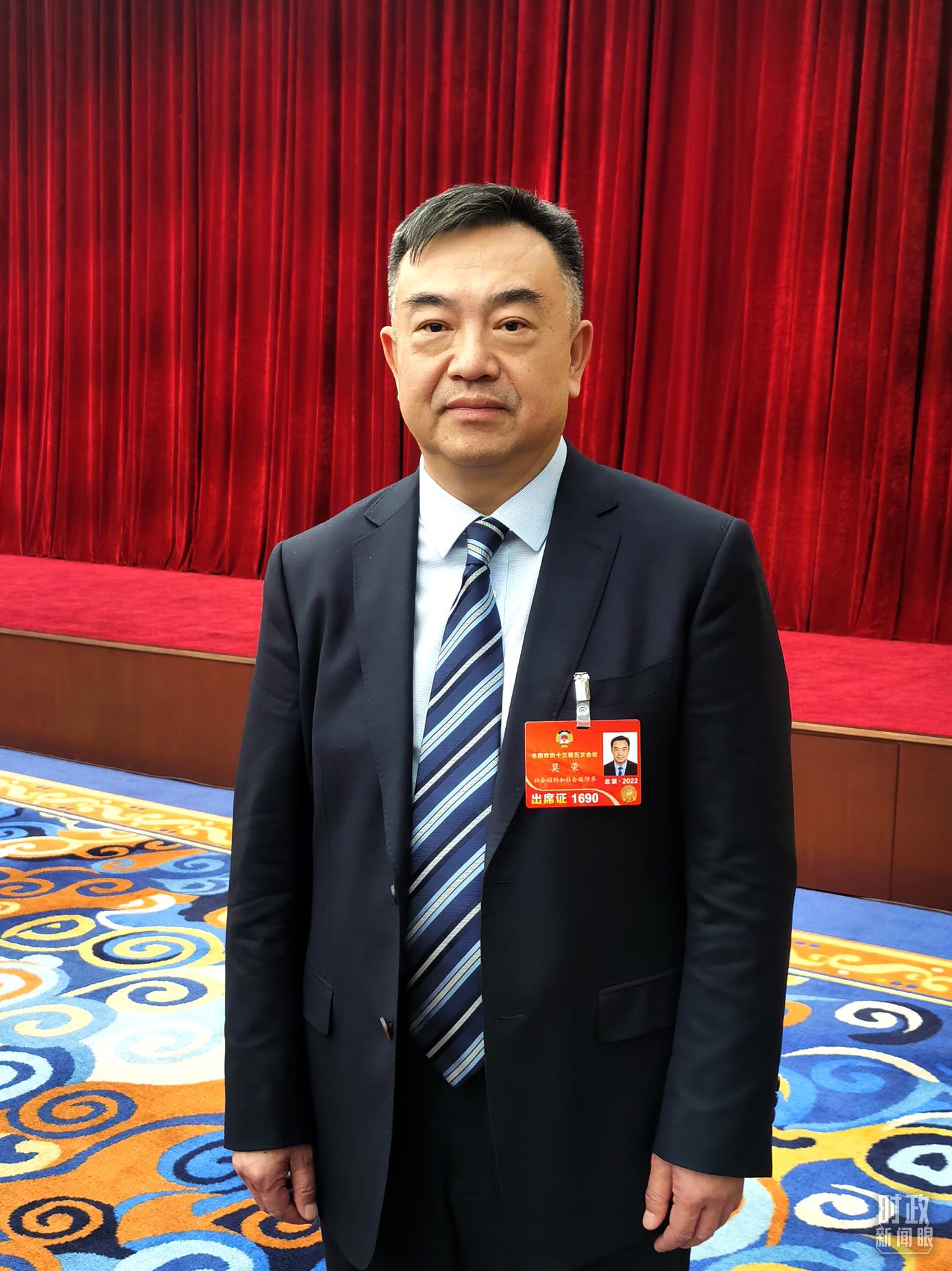 莫榮委員。（總臺央視記者姚瑤拍攝）  底氣：戰(zhàn)略性有利條件