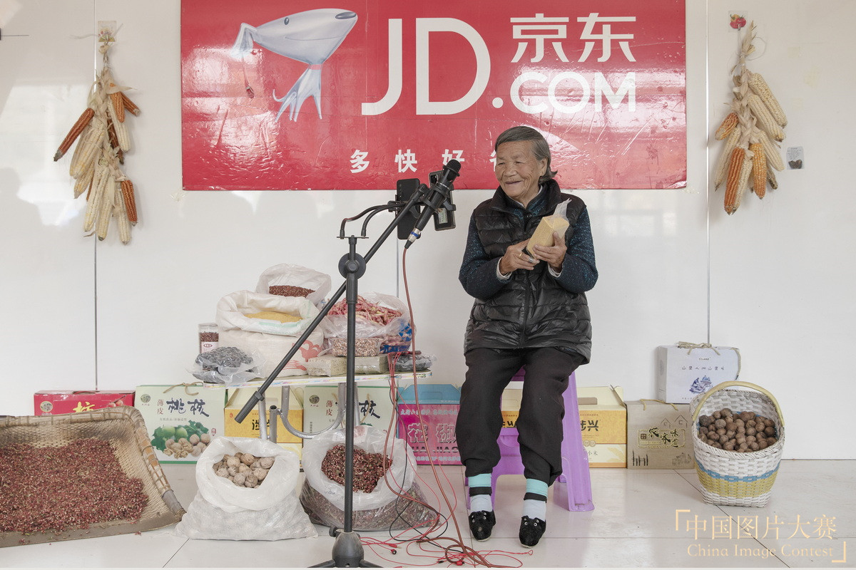 小腳奶奶開(kāi)直播