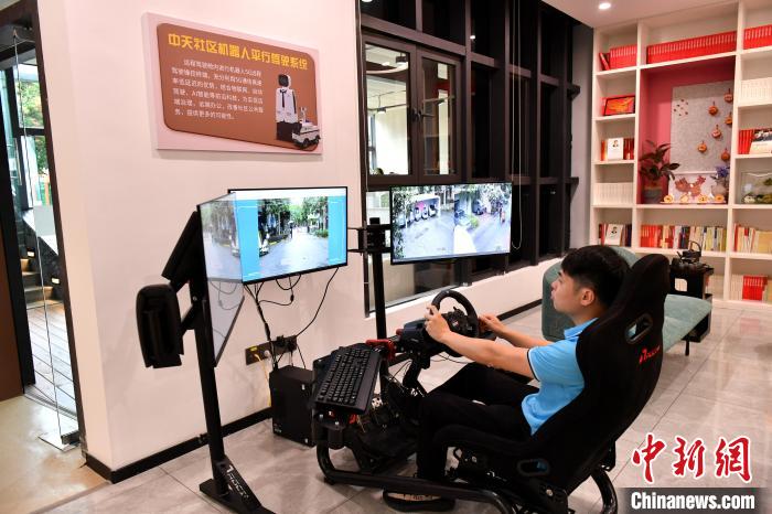 圖為福州中天社區(qū)工作人員正在利用5G技術(shù)，遠(yuǎn)程操控機(jī)器人巡視社區(qū)?！蚊?攝