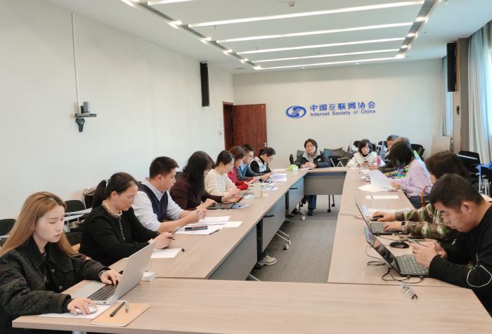 研討會(huì)現(xiàn)場。協(xié)會(huì)供圖