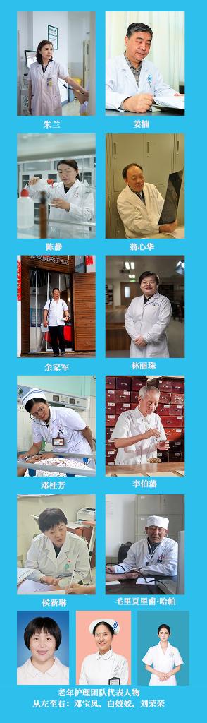 新華鮮報|致敬“白衣戰(zhàn)士”！2024年“最美醫(yī)生”發(fā)布